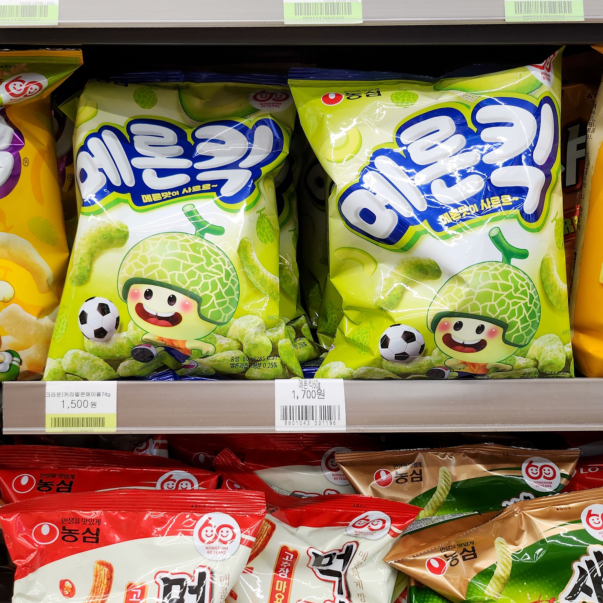 今年の夏、MZ世代が注目したのは「メロン味」 | NOW！ソウル｜韓国旅行 