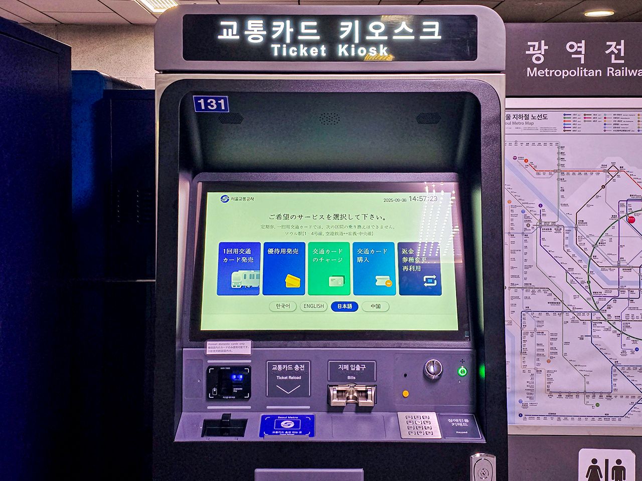 チャウヌ T-moneyカード 非売品】チャウヌ Tmoney カード Tマネー ASTRO - メルカリ