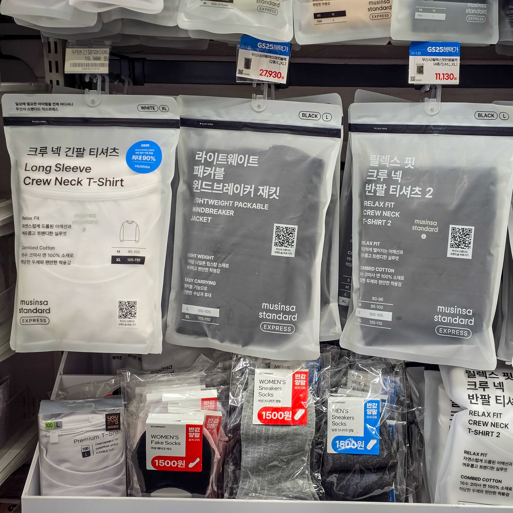 韓国コンビニでも「ムシンサ」の商品が買える！？ | NOW！ソウル｜韓国