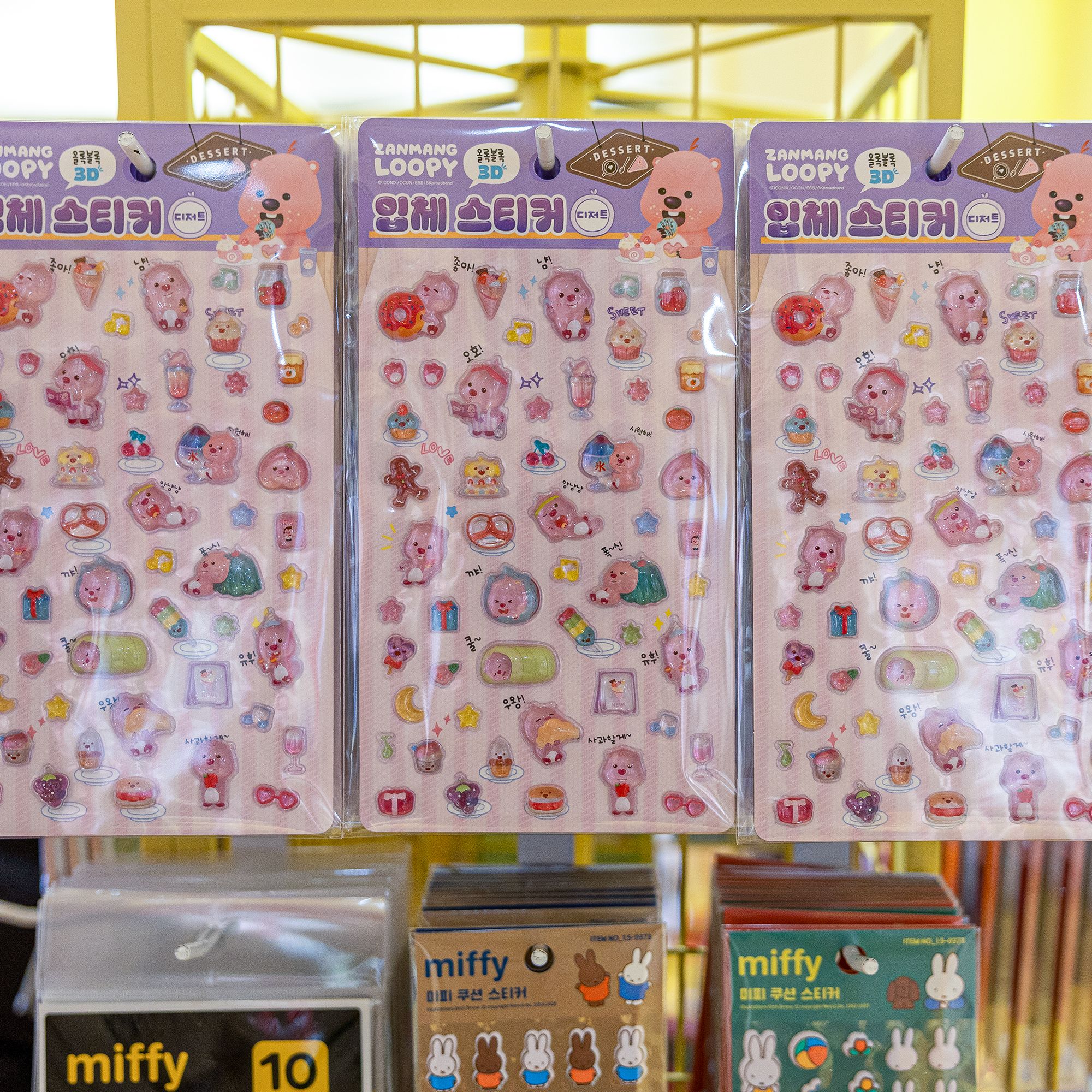 韓国でボンボンドロップシールが買える場所は？ | NOW！ソウル｜韓国