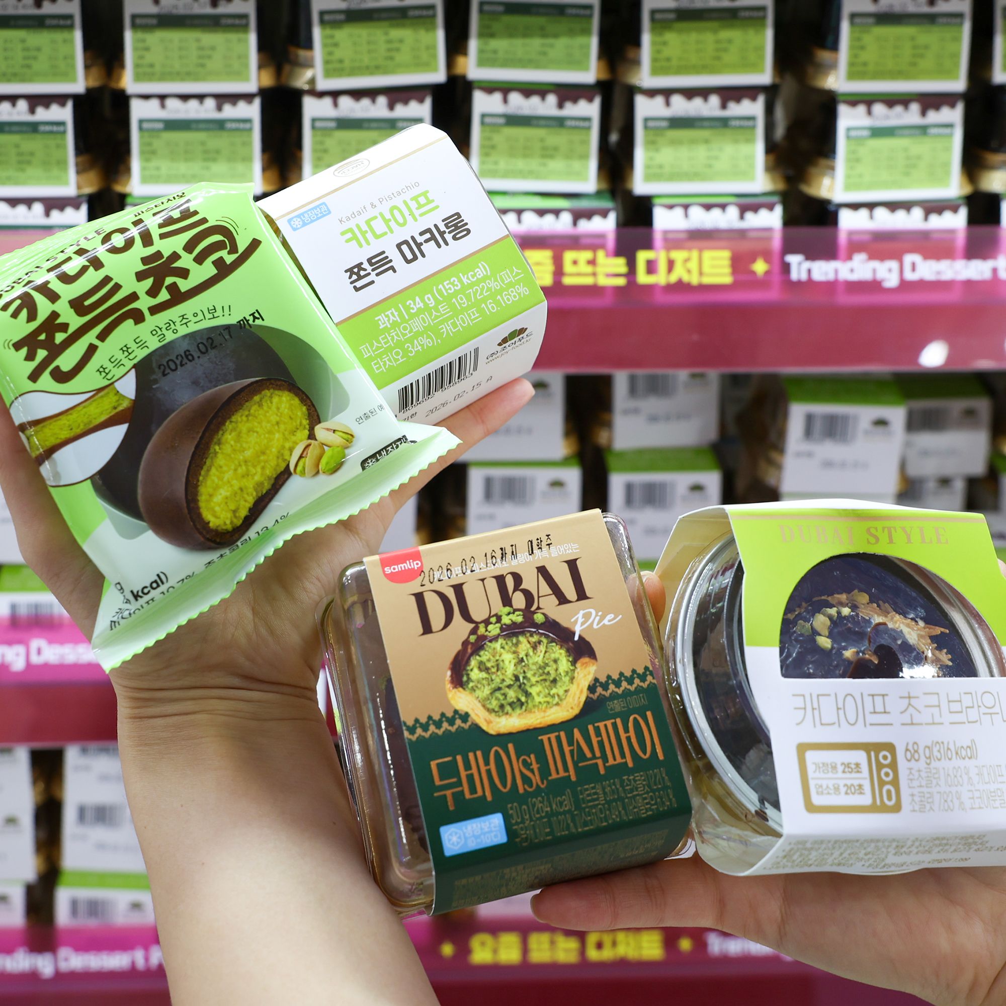 ソウル聖水にデザート専門コンビニが登場！ | NOW！ソウル｜韓国旅行