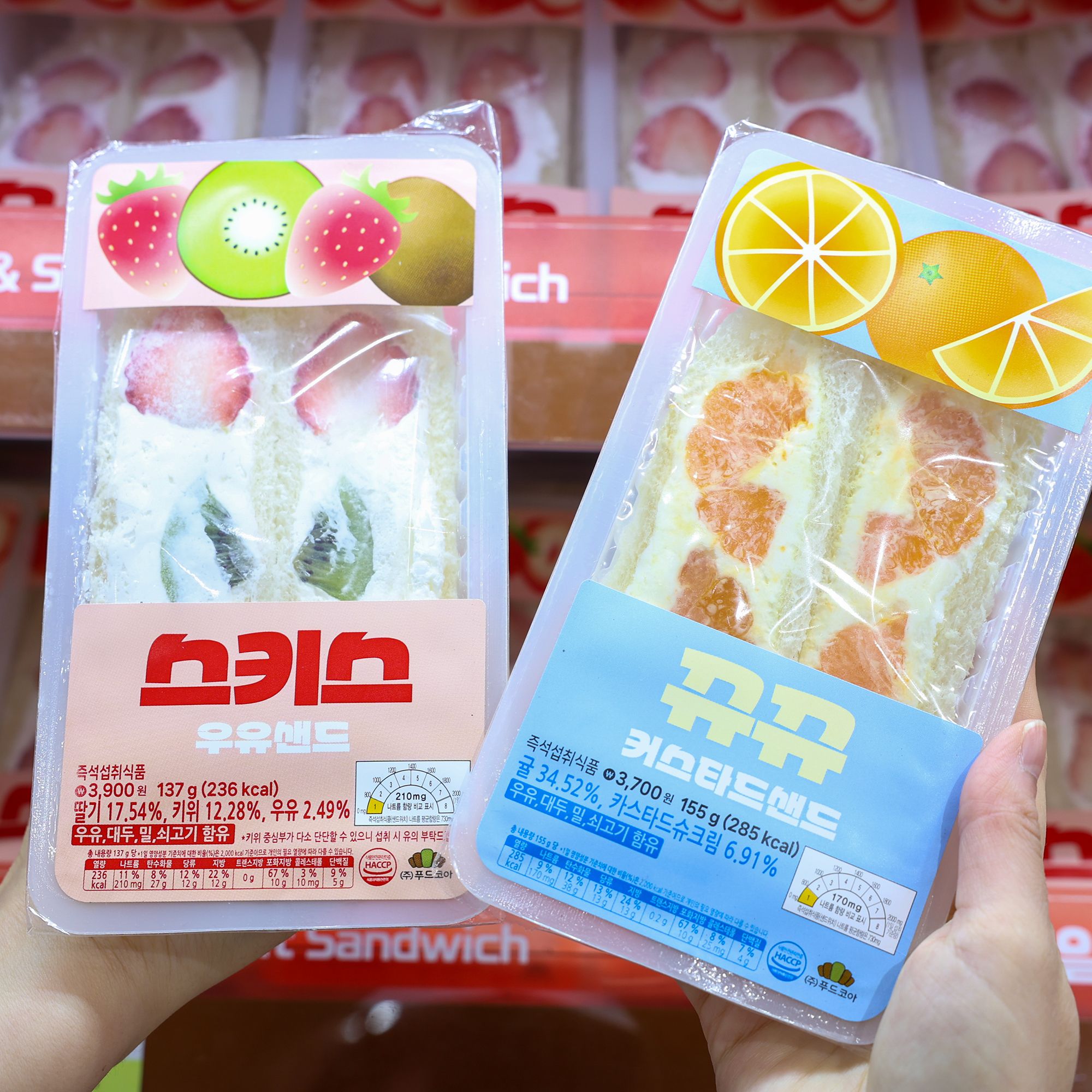 ソウル聖水にデザート専門コンビニが登場！ | NOW！ソウル｜韓国旅行