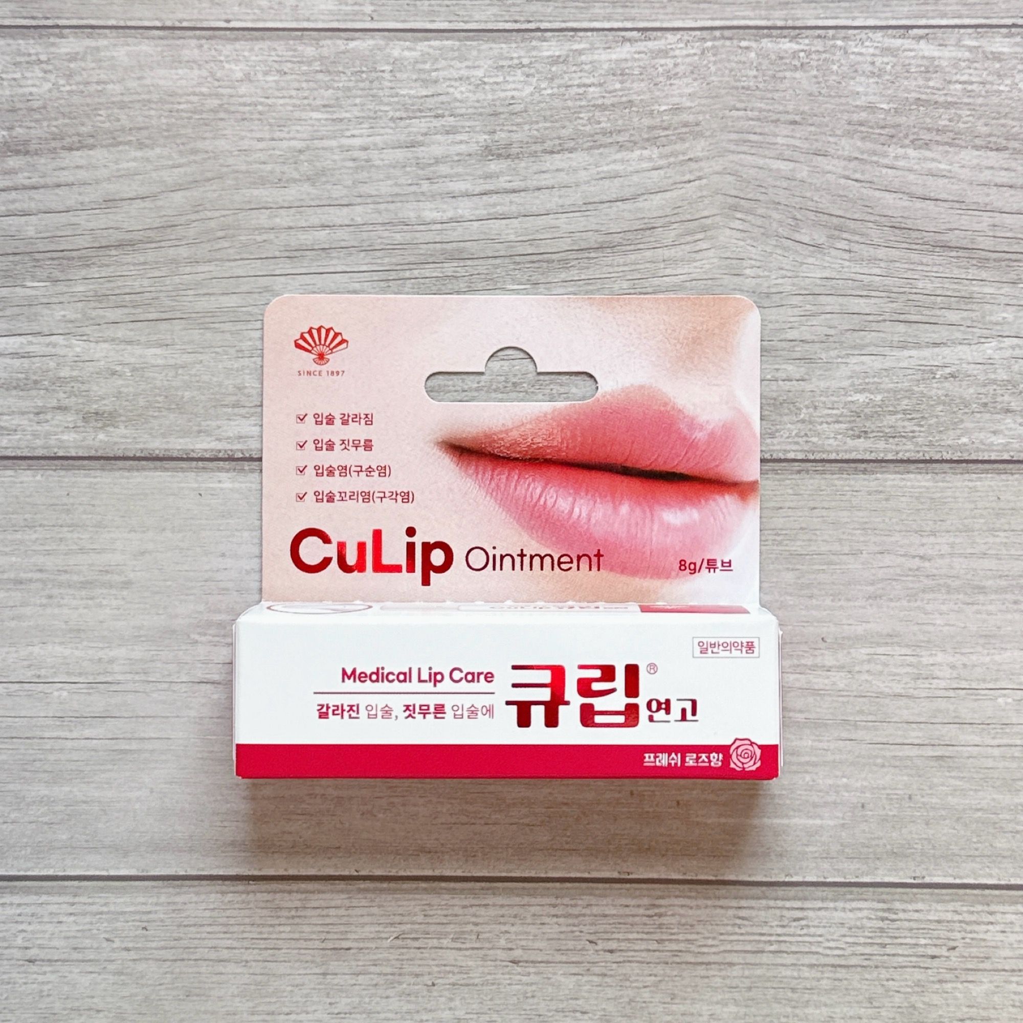 SNSで話題！韓国薬局で買えるCuLipをレビュー | NOW！ソウル｜韓国旅行