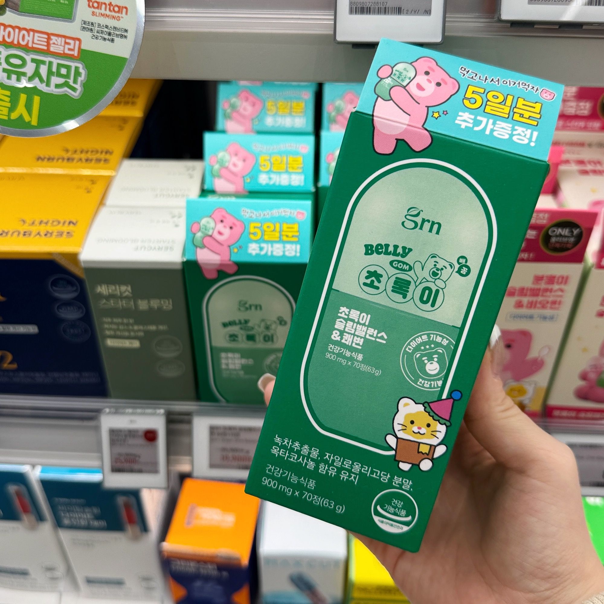 韓国オリヤンで買える！ダイエットに役立つインナーケア製品5選 | NOW