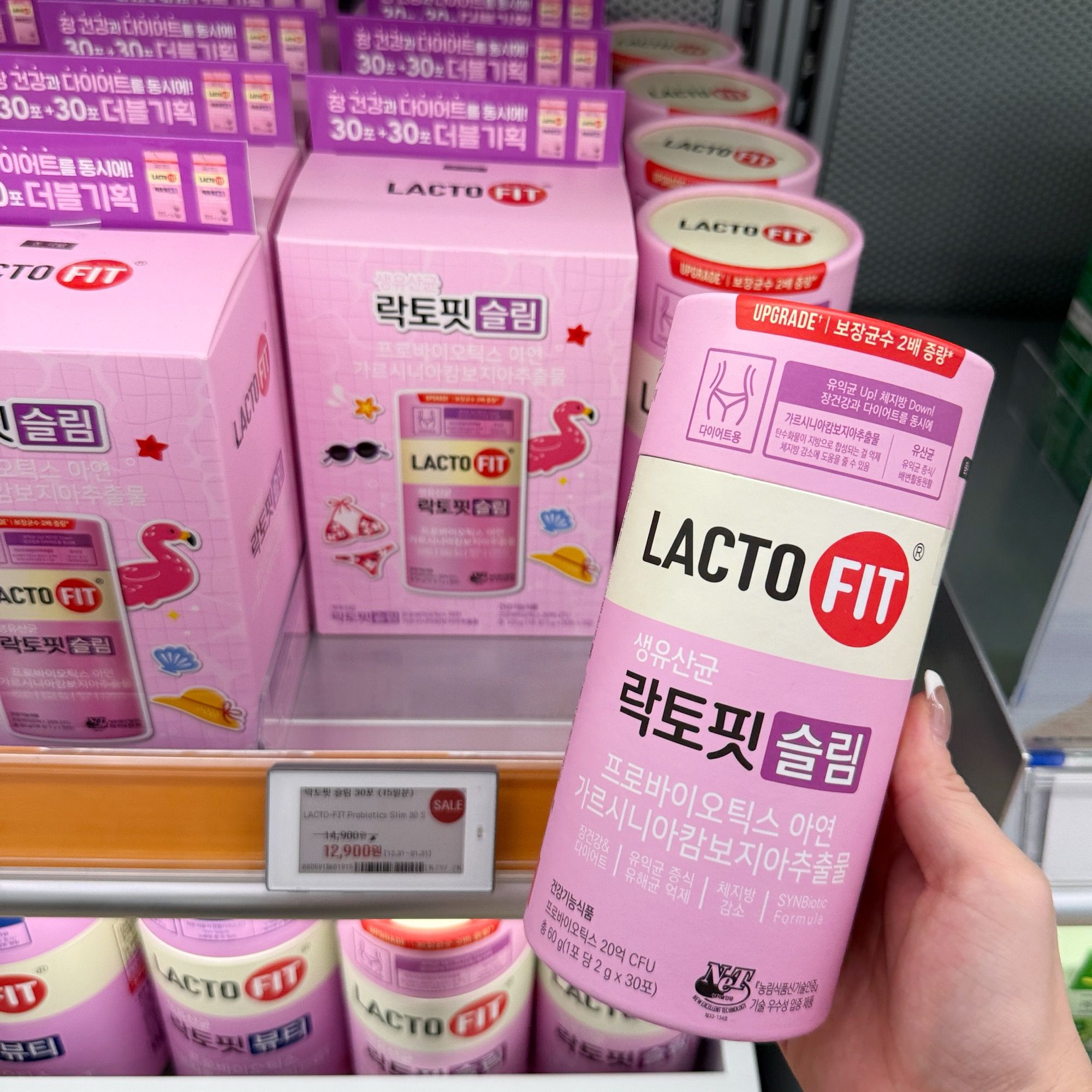韓国オリヤンで買える！ダイエットに役立つインナーケア製品5選 | NOW