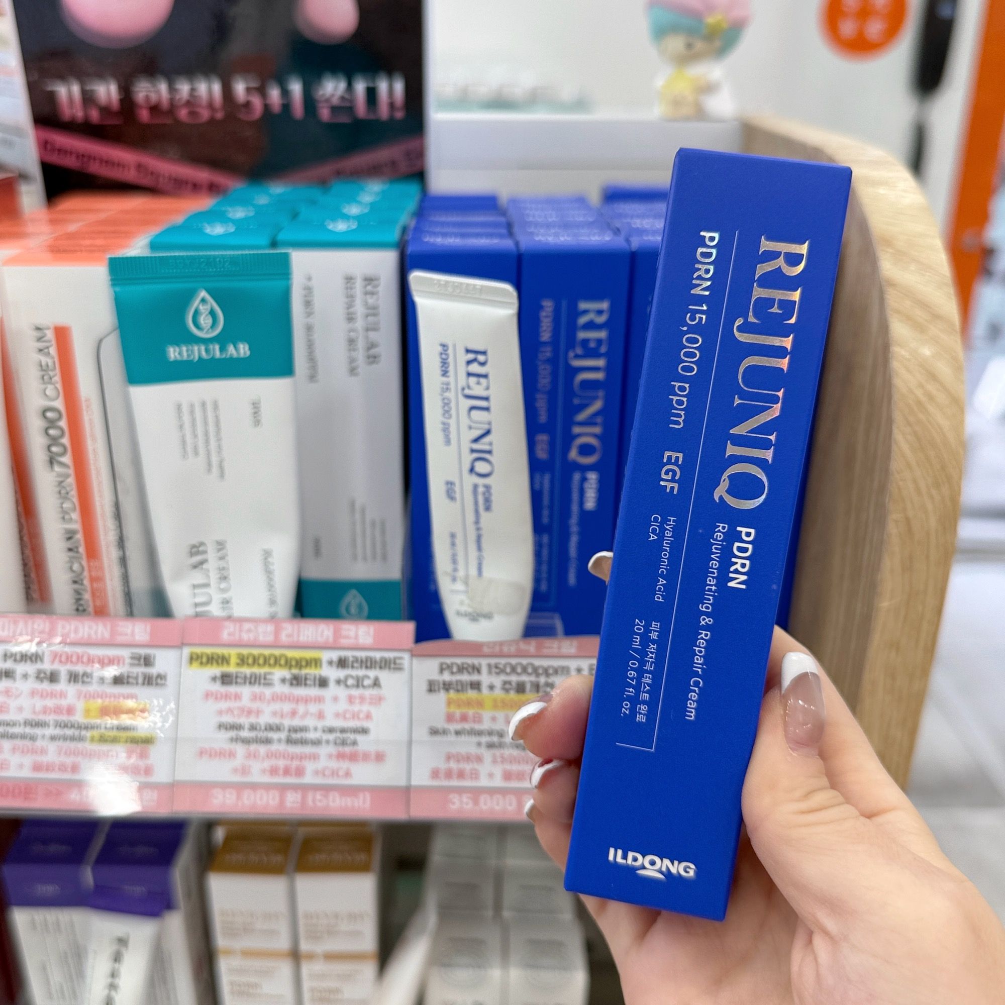韓国薬局で薬剤師さんに聞いた！肌管理後におすすめの再生クリーム