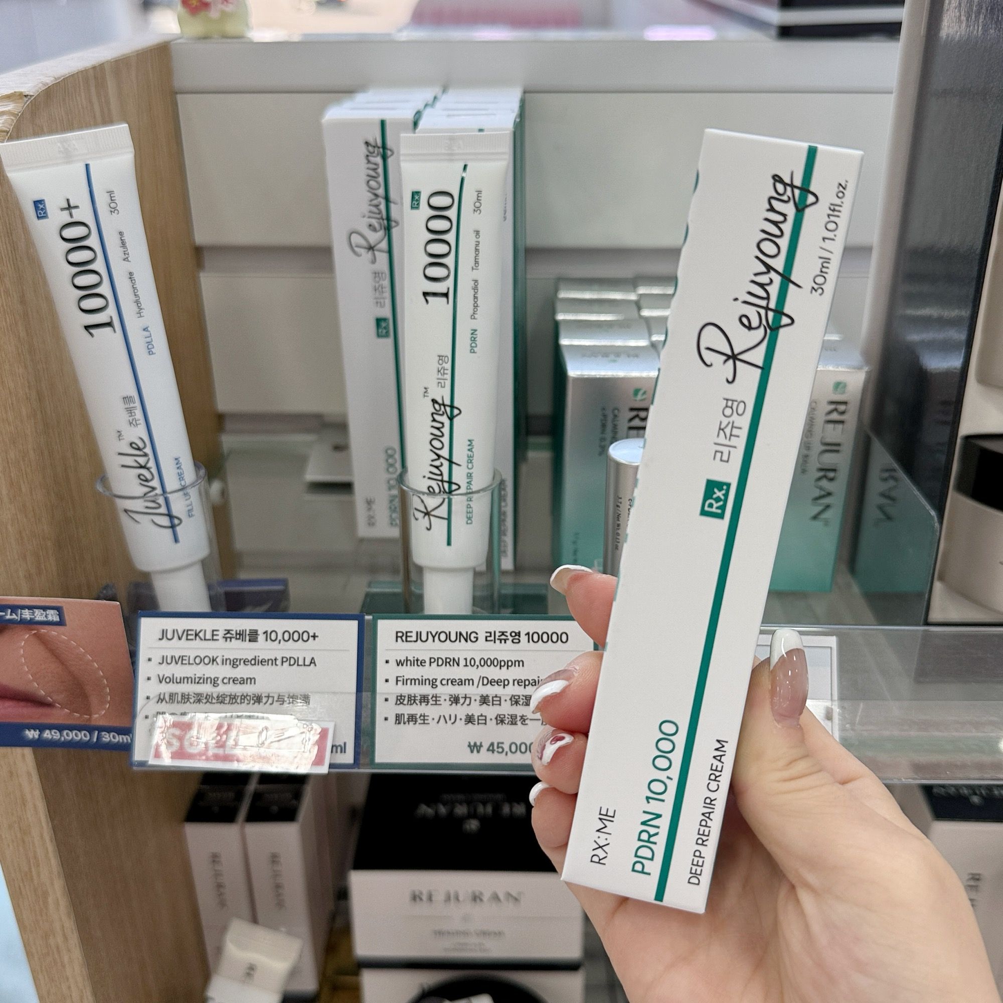 韓国薬局で薬剤師さんに聞いた！肌管理後におすすめの再生クリーム 
