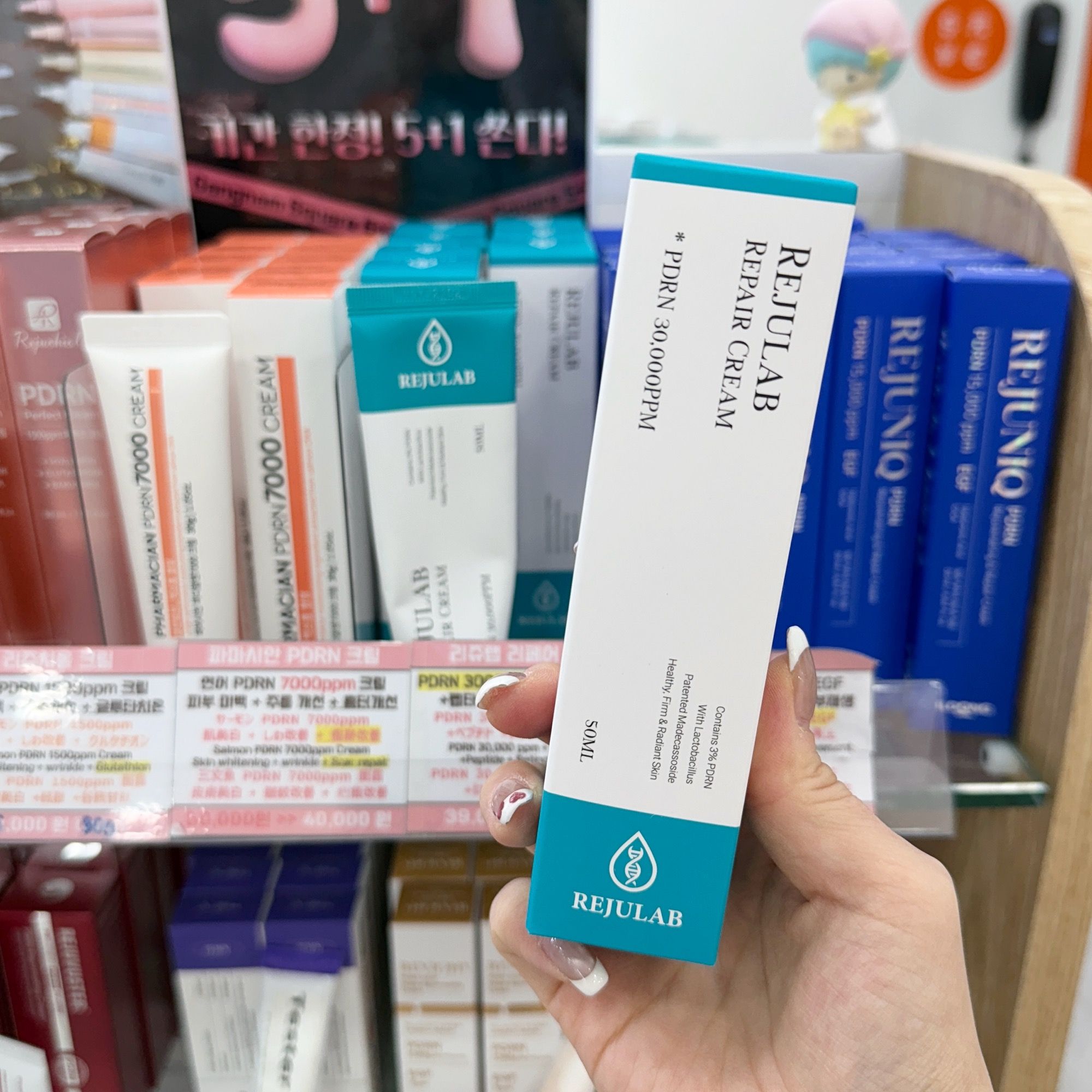 韓国薬局で薬剤師さんに聞いた！肌管理後におすすめの再生クリーム