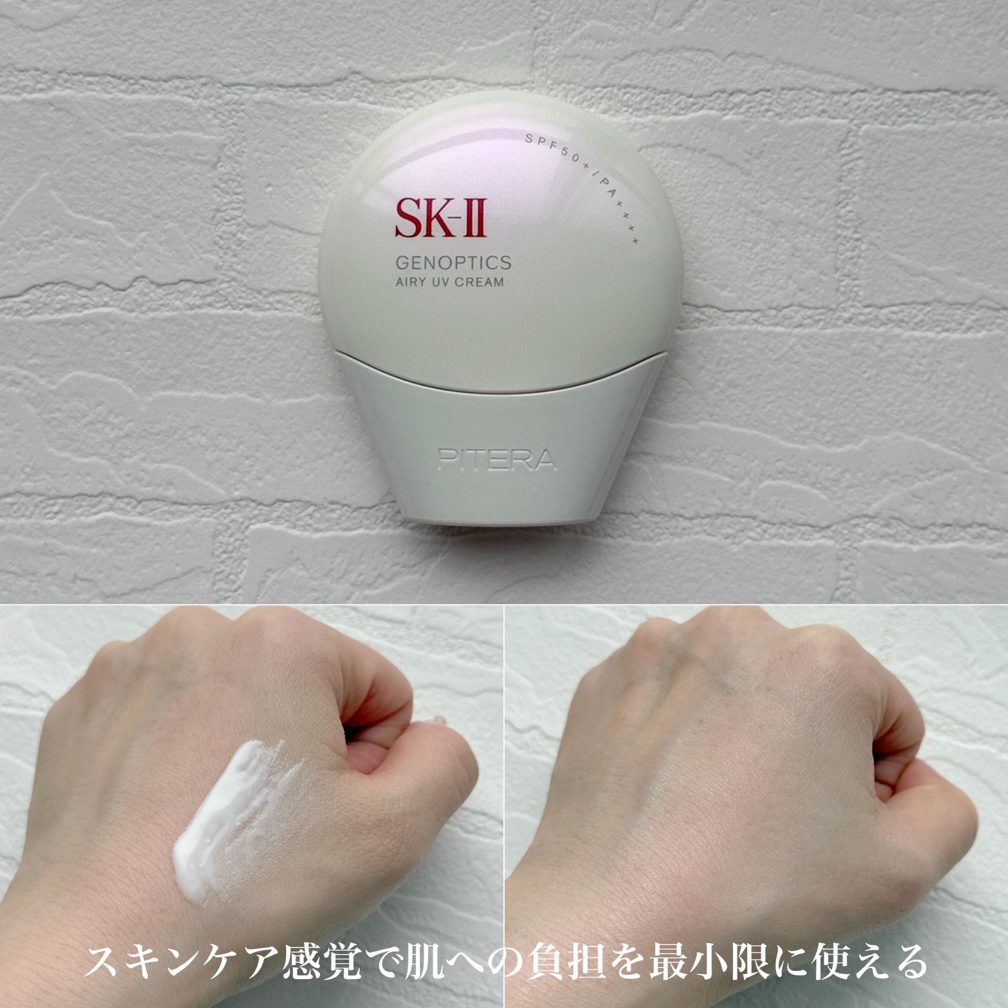 ロッテオンライン免税店で買うべき！イチオシの日焼け止め4選 | NOW