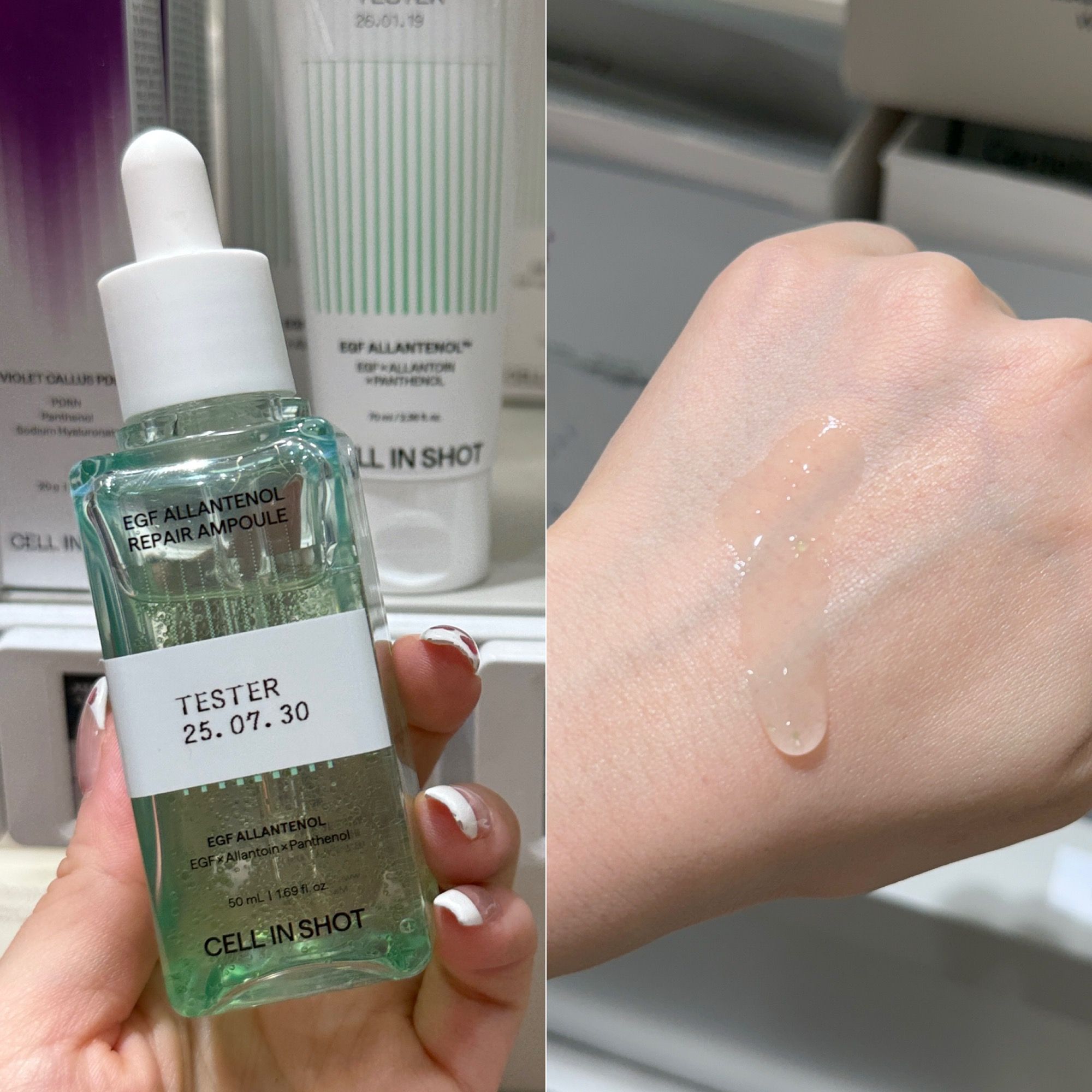 ザ・現代ソウルの薬局で買える優秀スキンケア「CELL IN SHOT」 | NOW