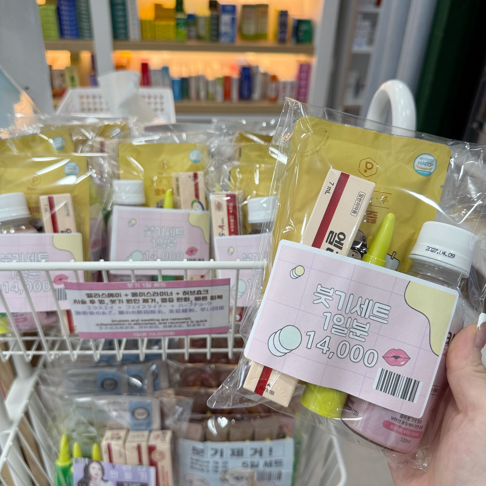韓国薬局で買える！おすすめインナーケアサプリ4選 | NOW！ソウル 