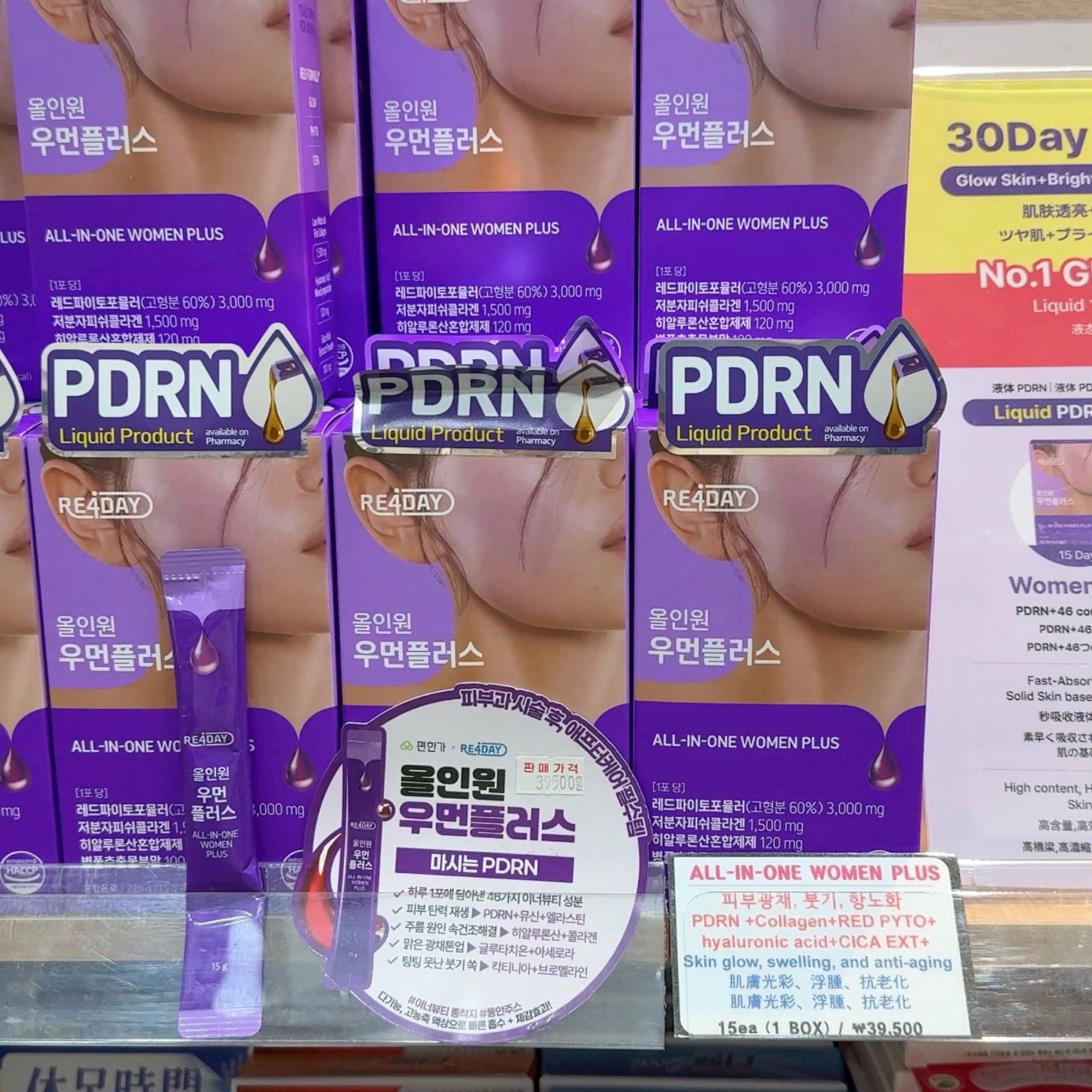 韓国薬局で買える！おすすめインナーケアサプリ4選 | NOW！ソウル 