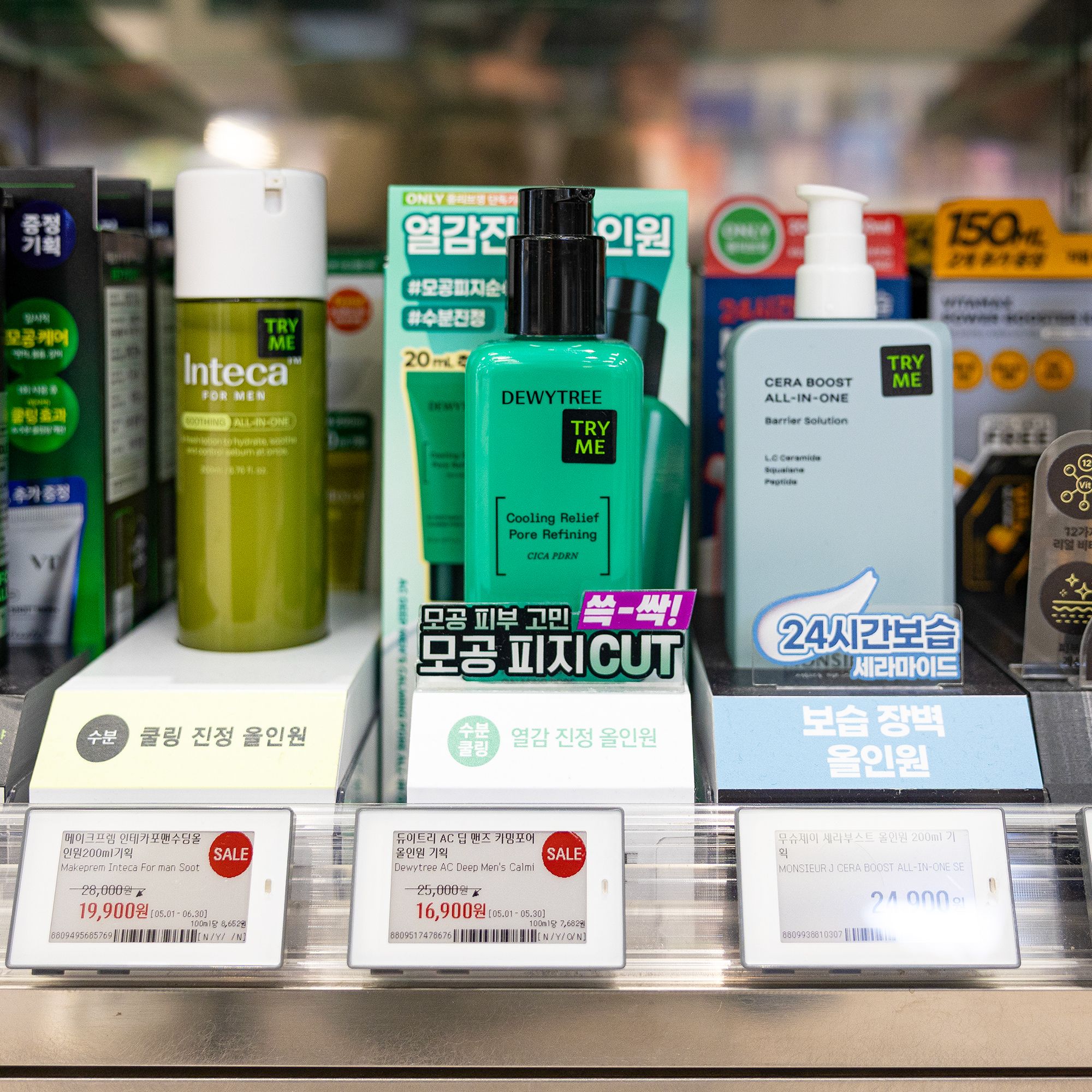韓国オリヤンで買える！人気のメンズコスメ6選 | NOW！ソウル｜韓国
