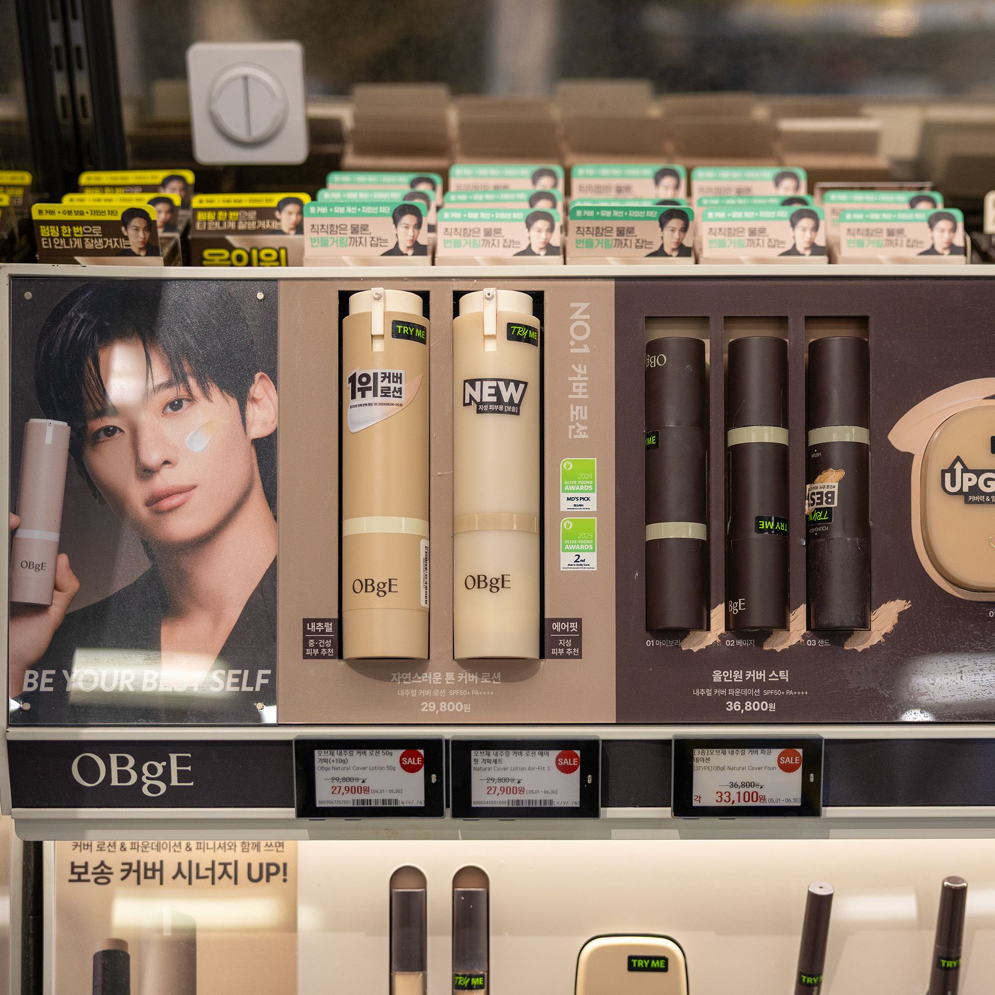 韓国オリヤンで買える！人気のメンズコスメ6選 | NOW！ソウル｜韓国