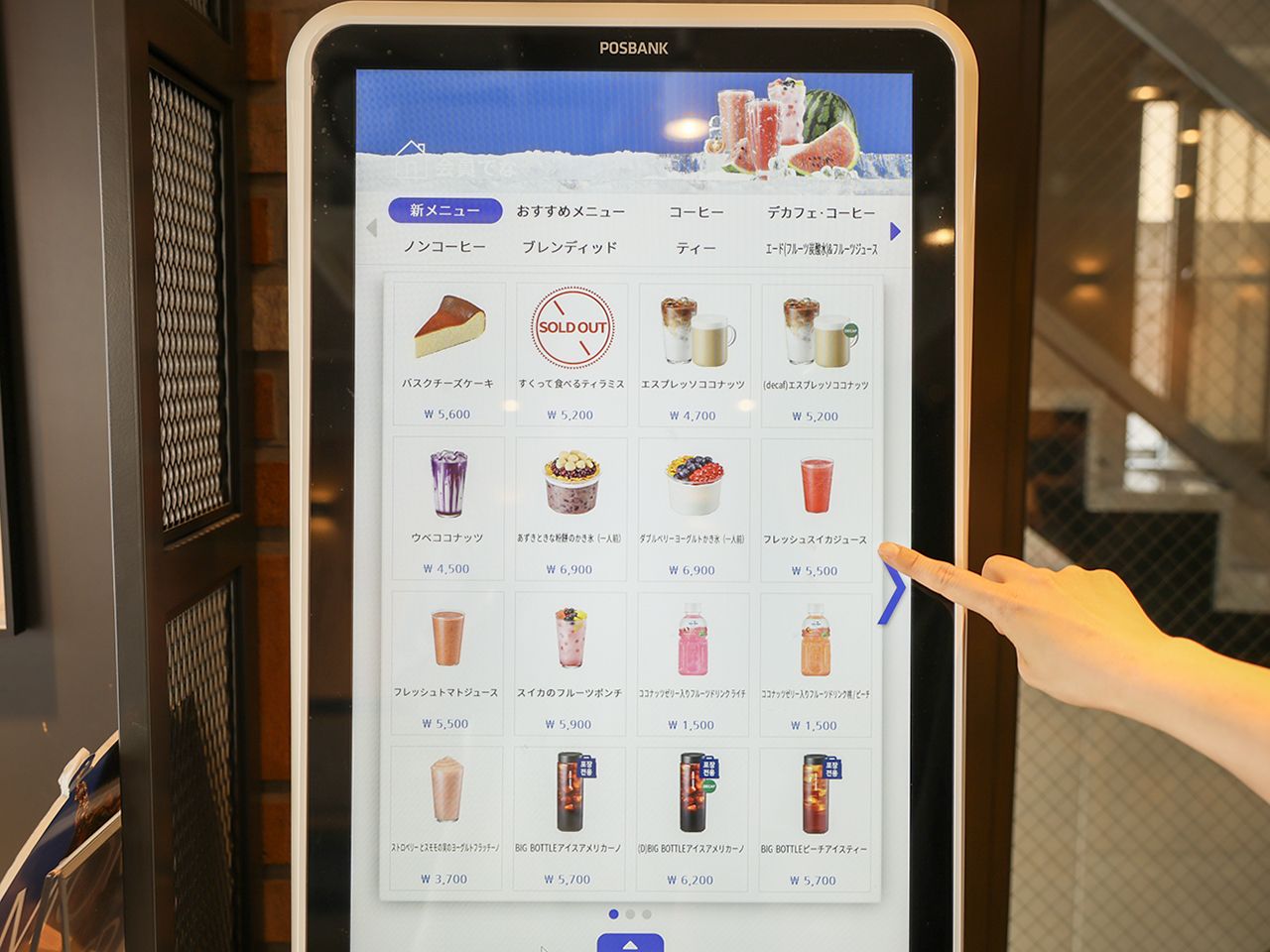 限定デザインがかわいい！EDIYA COFFEEの人気夏ドリンク | NOW！ソウル