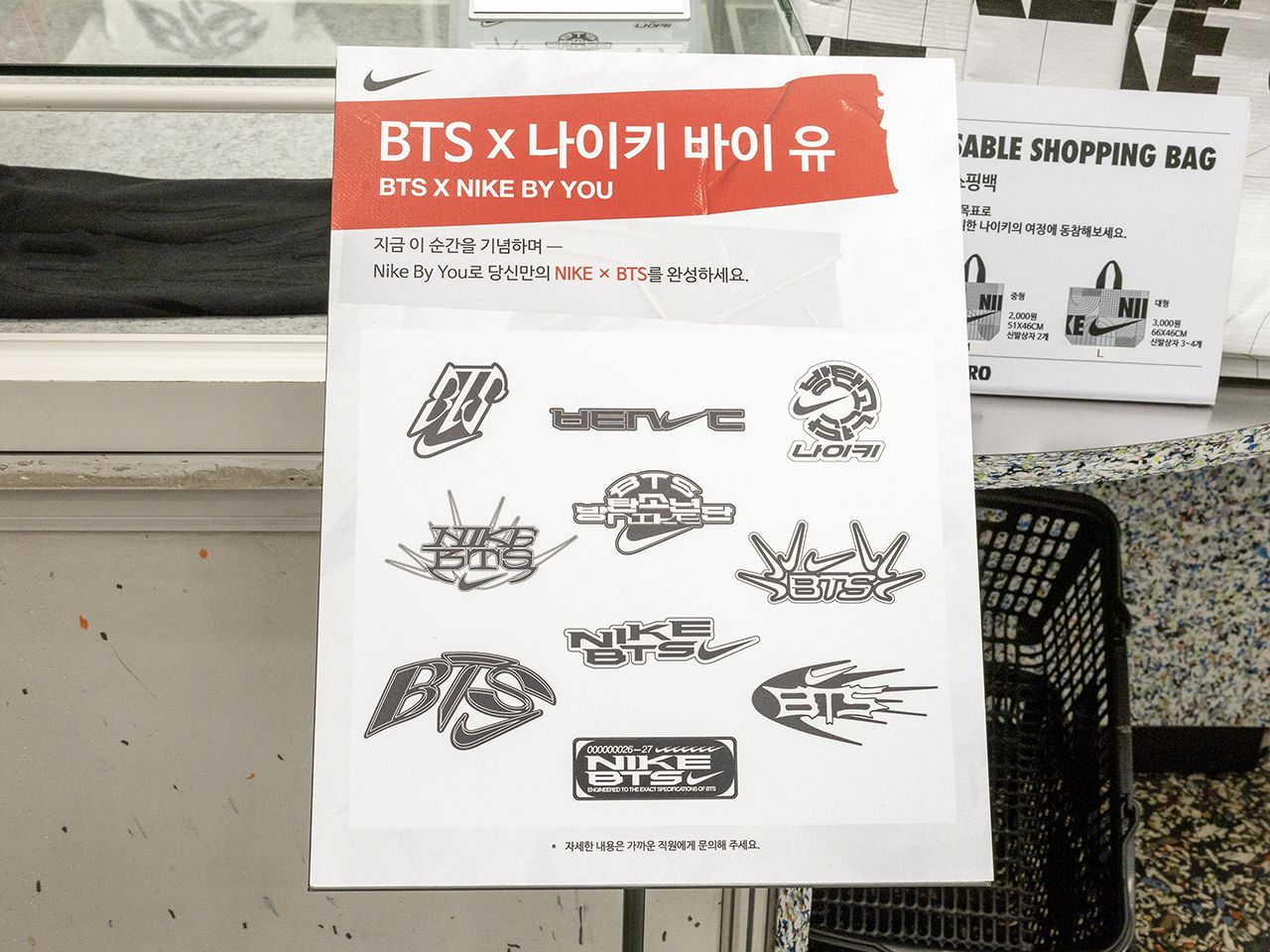BTS×NIKEコラボグッズ発売！韓国・現地の様子をレポ！ | NOW！ソウル