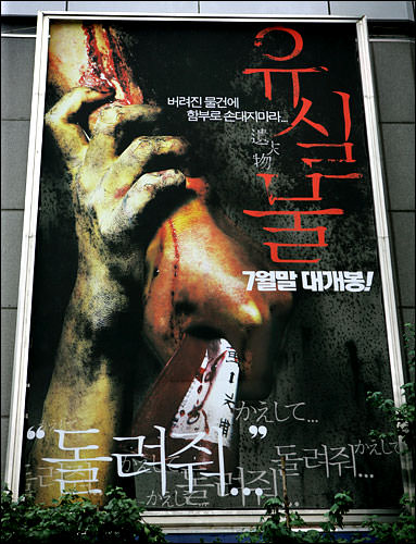 韓国夏の映画祭り Now ソウル 韓国旅行 コネスト 韓国夏の映画祭り Now ソウル 韓国旅行 コネスト