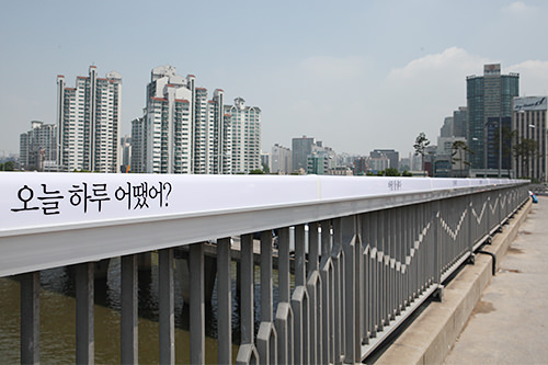 生命の橋 麻浦大橋 Now ソウル 韓国旅行 コネスト 生命の橋 麻浦大橋 Now ソウル 韓国旅行 コネスト