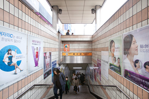 整形看板にstop Now ソウル 韓国旅行 コネスト