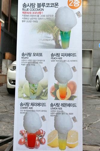 ふわふわ甘 い 新感覚のわたあめグルメ Now ソウル 韓国旅行 コネスト ふわふわ甘 い 新感覚のわたあめグルメ Now ソウル 韓国旅行 コネスト