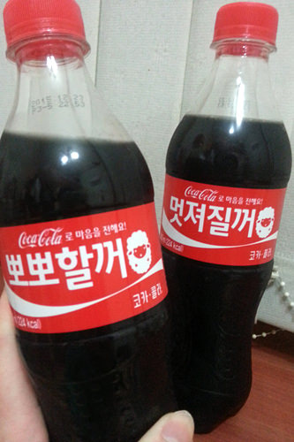 コカコーラ 1 900ウォン 今日 なに食べる 15 01 29 韓国旅行 コネスト