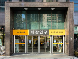 첫눈에 반했어요 一目ぼれしました チョンヌネ パネッソヨ Today S韓国語 韓国旅行 コネスト