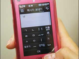 Sms エスエメス ショートメッセージ Today S韓国語 韓国旅行 コネスト Sms エスエメス ショートメッセージ Today S韓国語 韓国旅行 コネスト