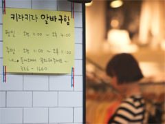 모집 모집