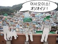 사투리