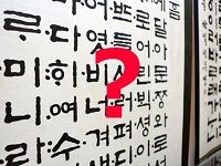 미안합니다 미안해요 ミアナムニダ ミアネヨ ごめんなさい ごめんね Today S韓国語 韓国旅行 コネスト 미안합니다 미안해요 ミアナムニダ ミアネヨ ごめんなさい ごめんね Today S韓国語 韓国旅行 コネスト