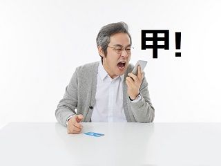 갑질 갑질