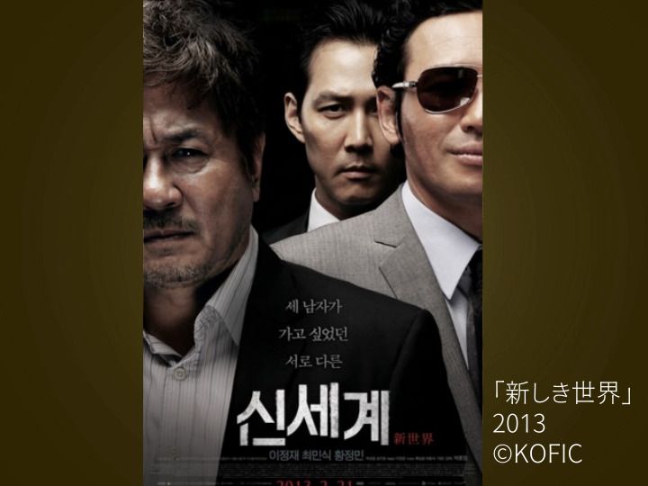 韓国語「シバル」の本当の意味と危険度は？英語Fuck相当の悪口スラングと実態を徹底解剖