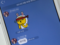 파이팅 화이팅 パイティン ファイティン ファイト がんばれ Today S韓国語 韓国旅行 コネスト