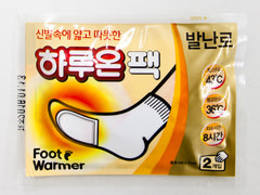 저기요 チョギヨ すみません あの Today S韓国語 韓国旅行 コネスト