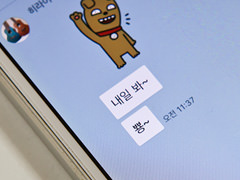 뿅 ピョン じゃぁね バイバイ Today S韓国語 韓国旅行 コネスト 뿅 ピョン じゃぁね バイバイ Today S韓国語 韓国旅行 コネスト
