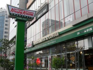Krispy Kreme 大田屯山店