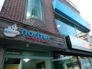 noriter