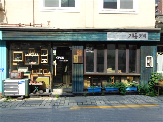 桂洞コーヒー