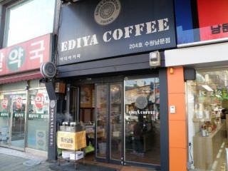 EDIYA COFFEE 水原南門店