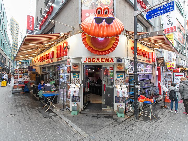 チョゲワ 本店