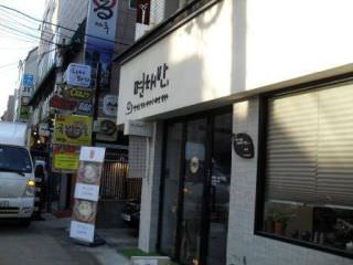 ミョンチェバン 弘大本店