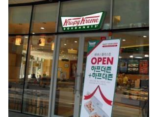 Krispy Kreme メセナポリス店