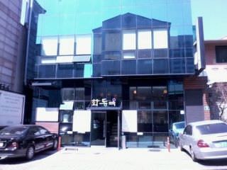 ファドン屋