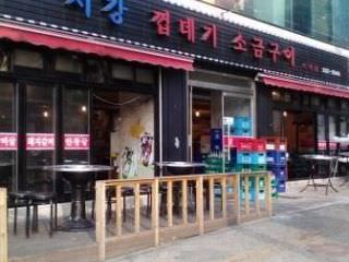 西江コッテギ 合井店