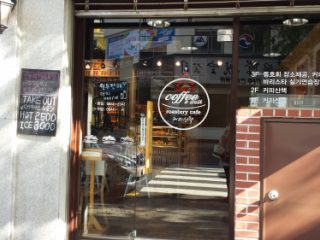 コーヒー散策