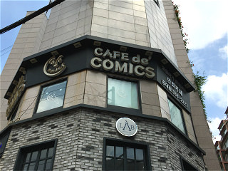CAFE de Comics 弘大店