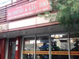 MY FRIEND