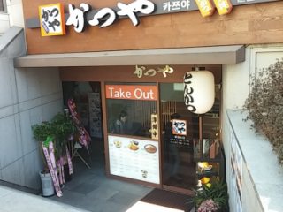 かつや 弘大店