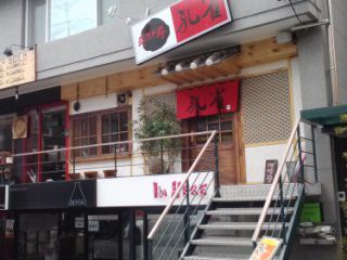 孔雀