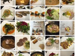 端雅韓定食